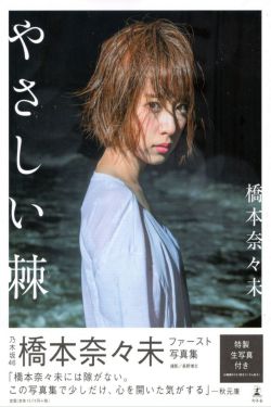 纸牌屋第2季
